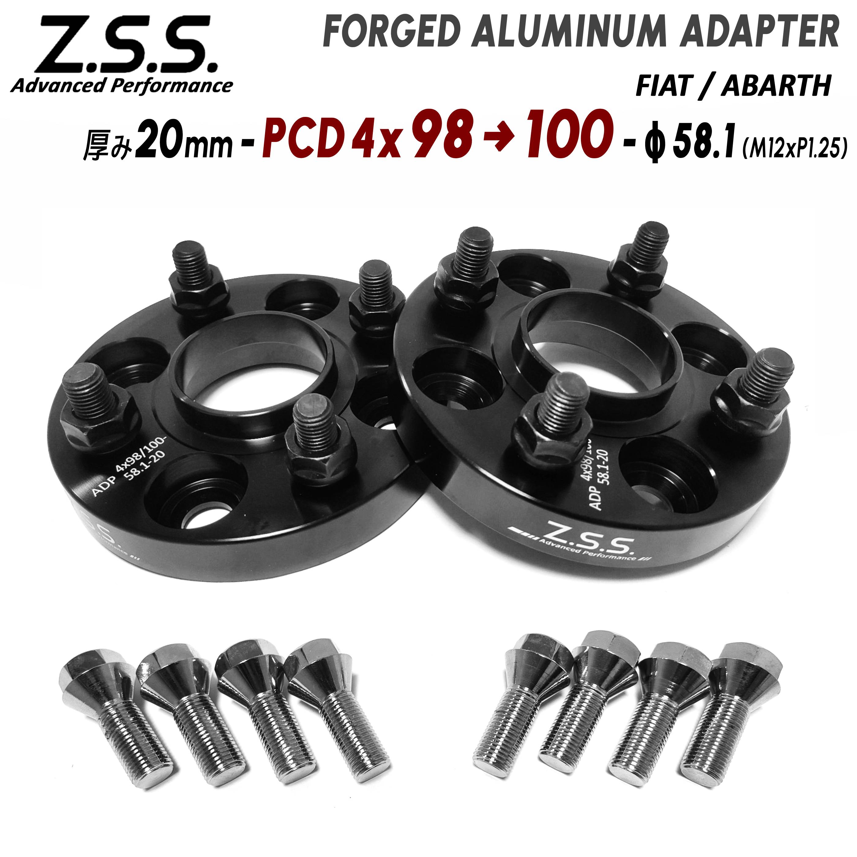 Z.S.S. AP フィアット 500 アバルト 595 PCD 変換 スペーサー Z.S.S. AP 20mm 4穴 PCD98 → PCD100 4x100 M12xP1.25 58.1φ