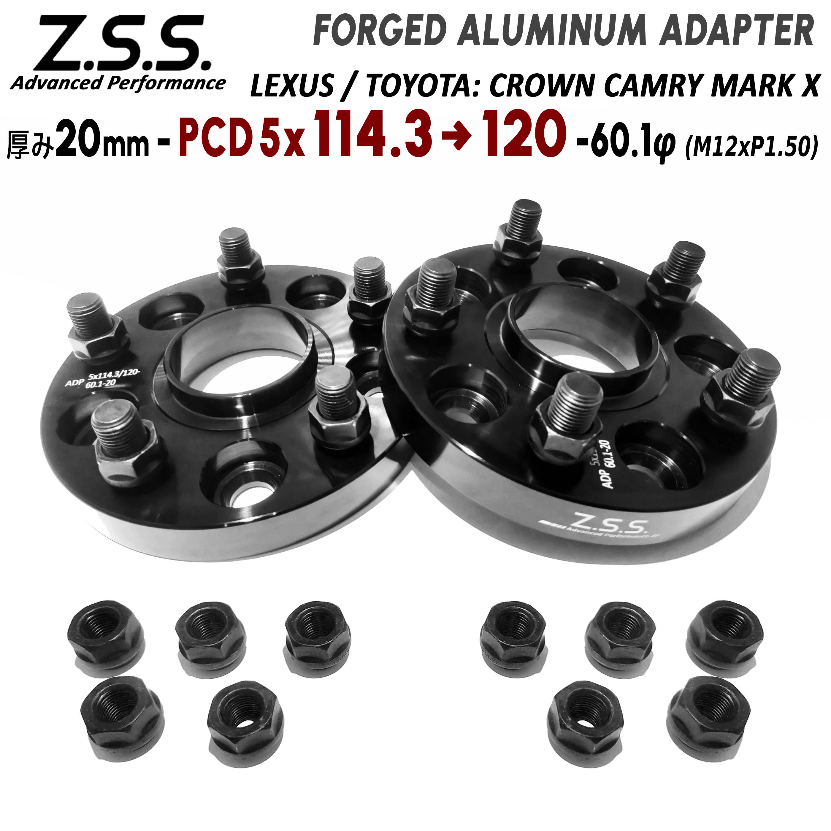 Z.S.S. AP トヨタ マークX Mark X (04~19) GRX120 GRX130 GRX133 厚み 20mm 60.1φ ZSS
