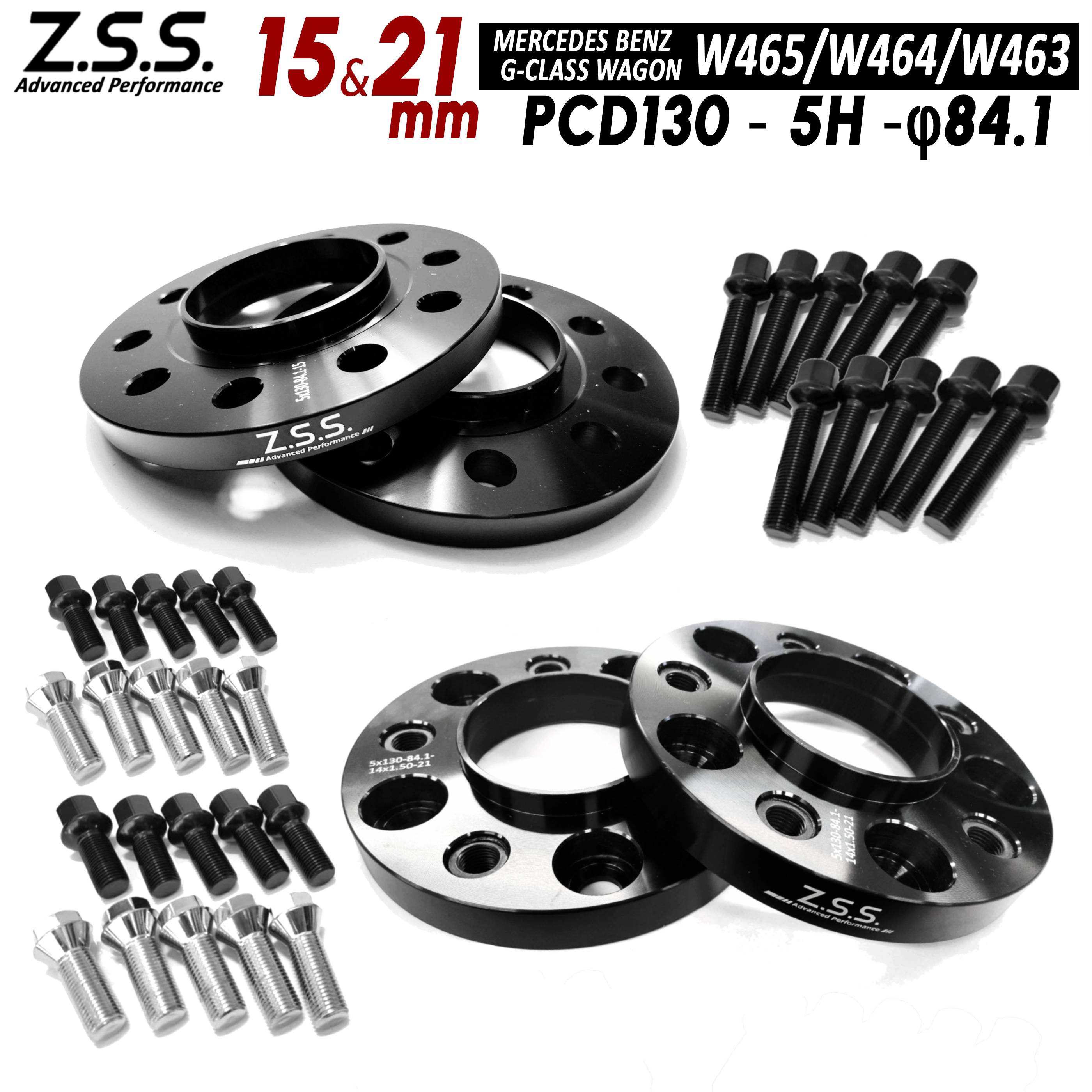 Z.S.S. AP 【4枚セット】 15mm + 21mm Mercedes Benz G-Wagon W463A PCD130 5穴 5x130 84.1φ 別止め スペーサー ベンツ Gクラス ボルト付