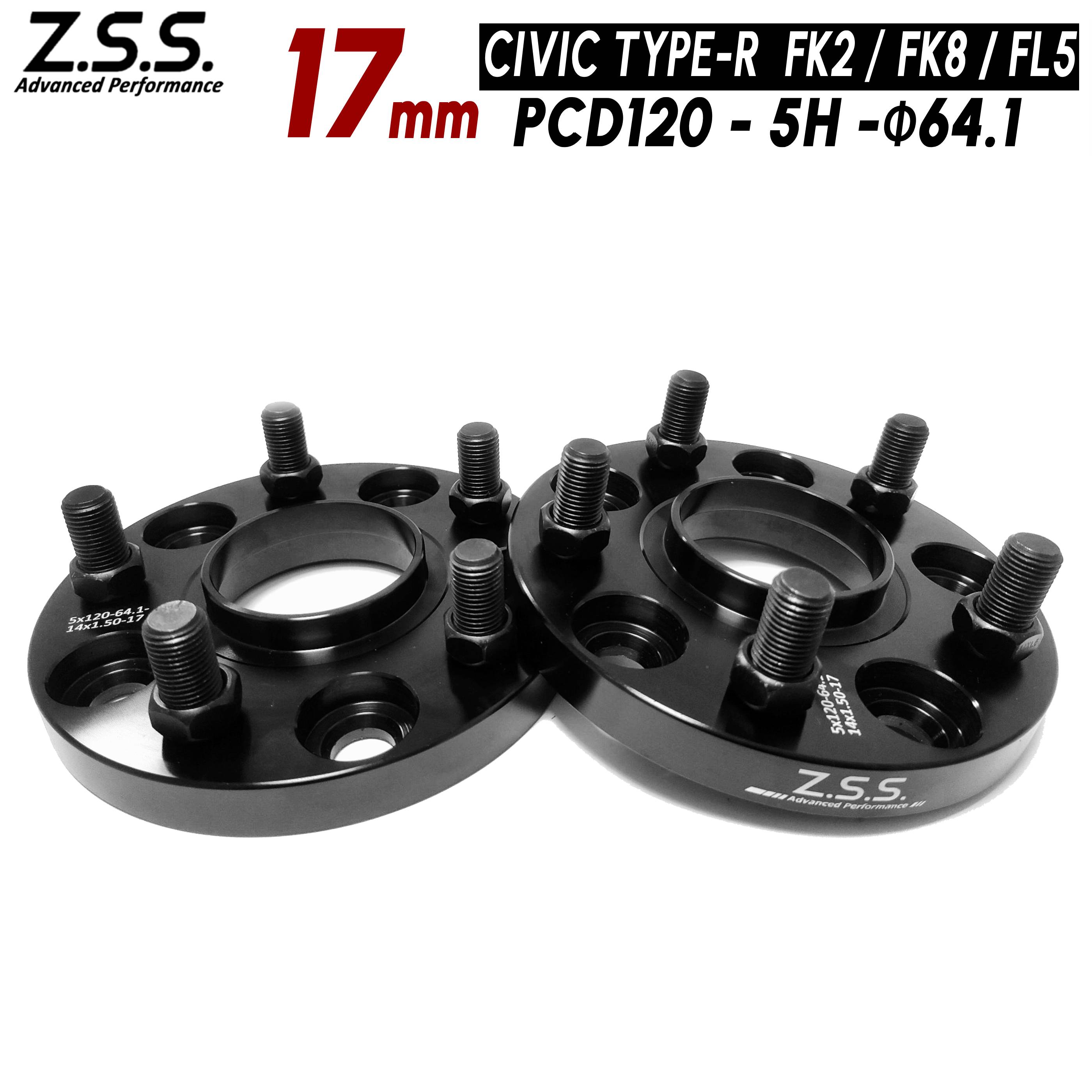 Rakuten - Z.S.S. AP 17mm PCD120 5穴 5x120 ハブ径 64.1φ ハブ一体型 ワイドトレッドスペーサー スペーサー ホンダ シビック FK2 FK8 FL5 ワイトレ