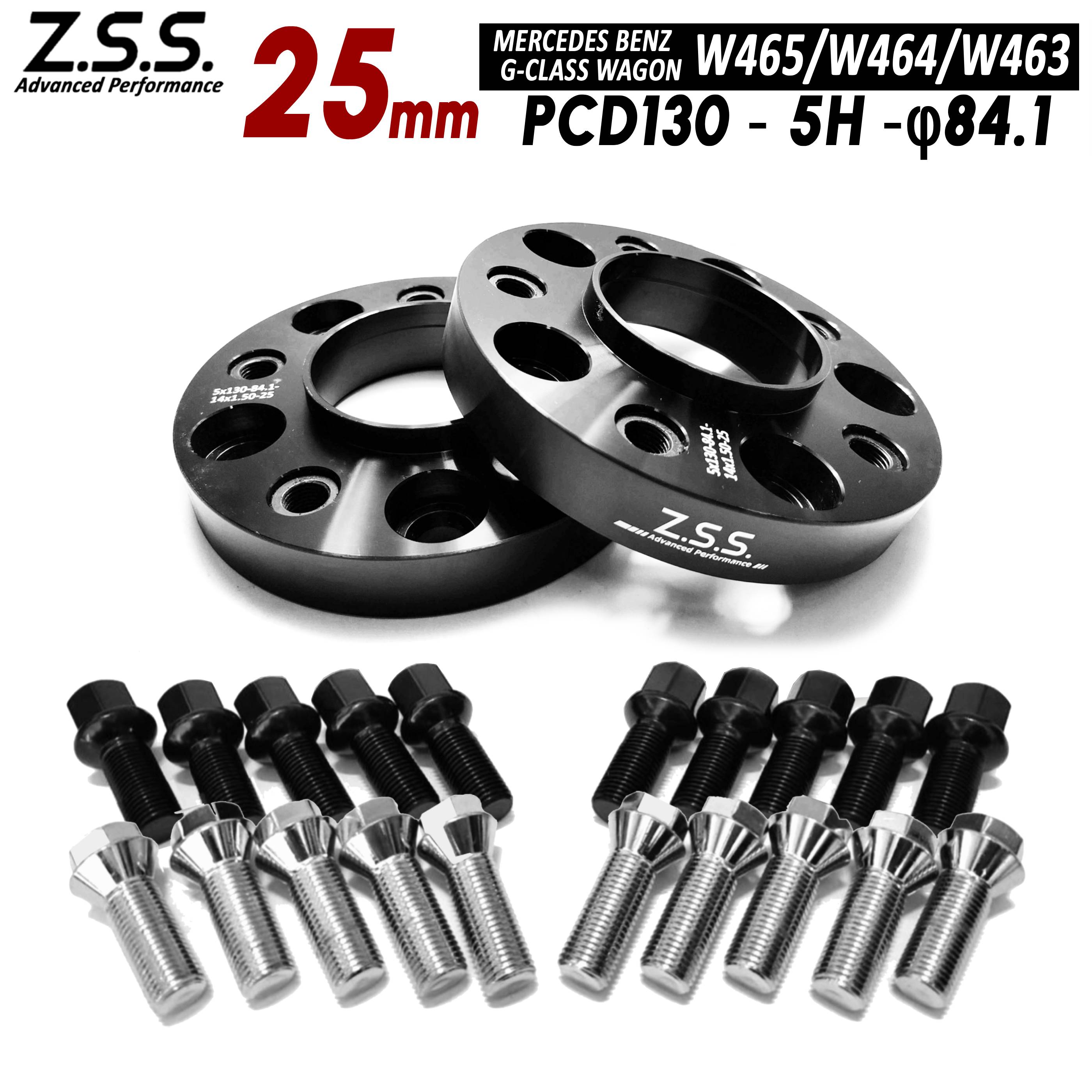 Z.S.S. AP Mercedes Benz G-Wagon W463A 25mm PCD130 5穴 5x130 ハブ径 84.1φ 別止め スペーサー ベンツ Gクラス R14球面 ボルト付き