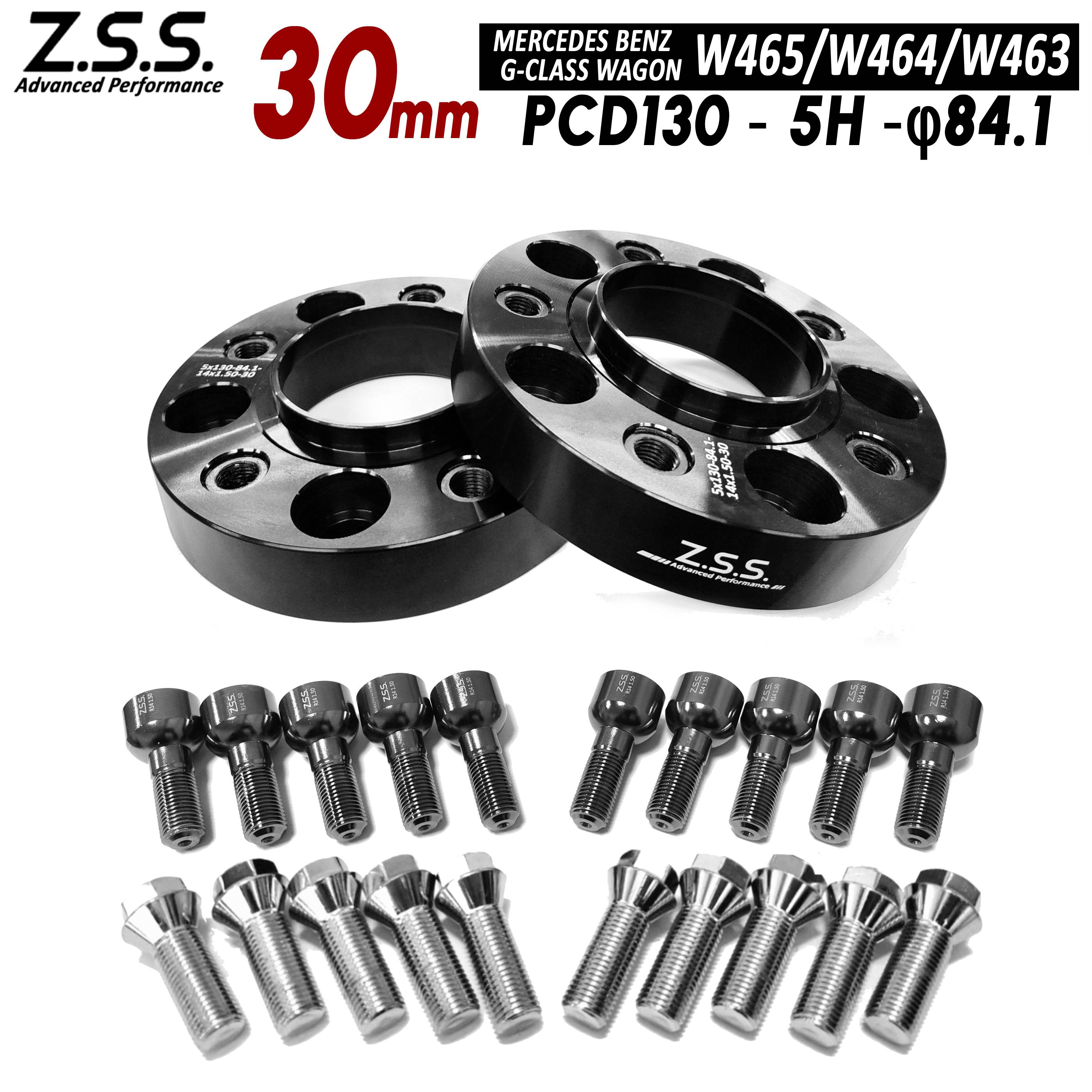 Z.S.S. AP 【チタン風ボルト付き】 ベンツ Gクラス W463 W463A W464 W465 G63 AMG 30mm PCD130 5穴 5x130 84.1φ スペーサー ゲレンデ Benz