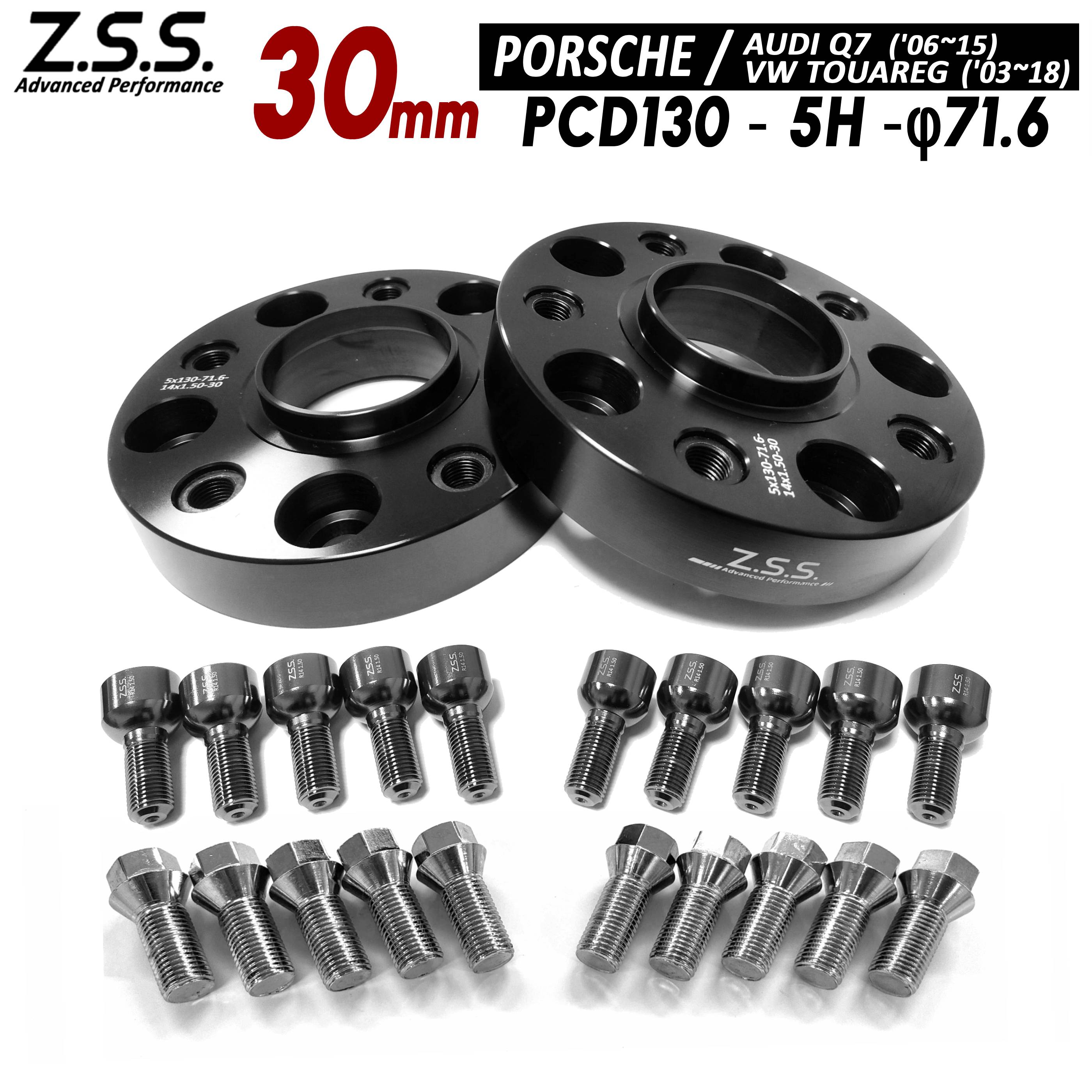 Z.S.S. AP 【チタン風ボルト付き】 Porsche ポルシェ 911 992 991 997 カレラGTS 社外ホイール用 30mm PCD130 5穴 71.6φ スペーサー