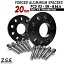 Z.S.S. AP アウディ AUDI 社外ホイール用 A4 A5 A6 A7 A8 RS4 RS5 RS6 RS7 スペーサー 20mm PCD112 5穴..