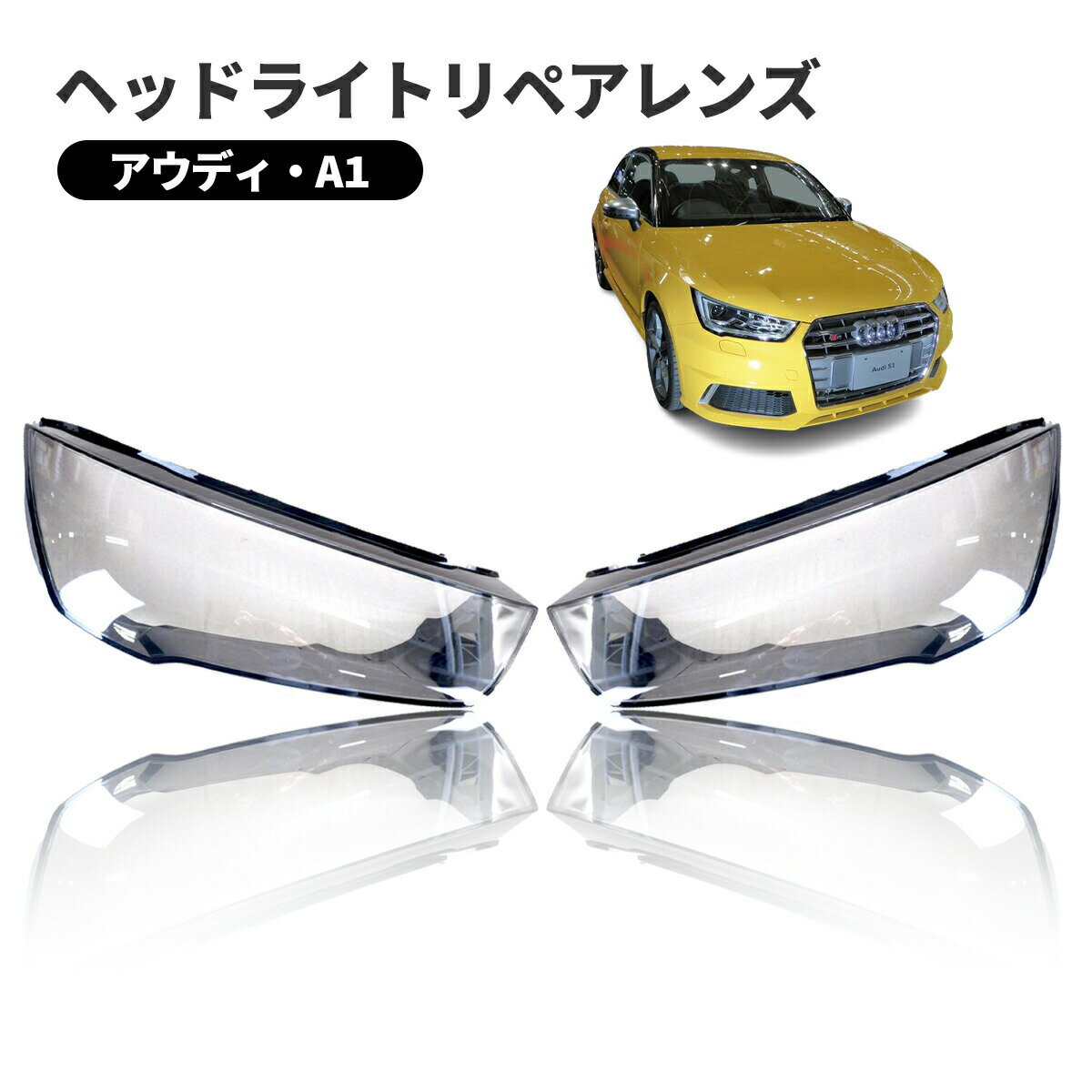 アウディ A1 右 ヘッドライト バラスト & バーナー付き 8X0 941 006 A 