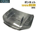 ボンネット ハイラックス 125 GUN125 カーボン 15- トヨタ ハイラックス 8世代 パーツ アクセサリー と互換性あり