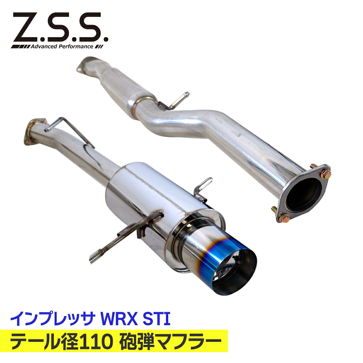 Z34 Z.S.S. ZSS Attack-ST ストレートマフラー EQehy-m56338190259 車 