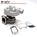 【数量限定セール】T3 T4 T04E 0.50A/R タービン ユニバーサル ターボチャージャー オイル 冷却 T3 0.63 A/R V6 V8