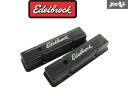 【数量限定セール】Edelbrock エーデルブロック バルブカバー Signature シリーズ 4643 シボレー スモールブロック 262-400ci V...