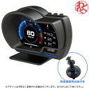 ヘッドアップディスプレイ GPS OBD2 