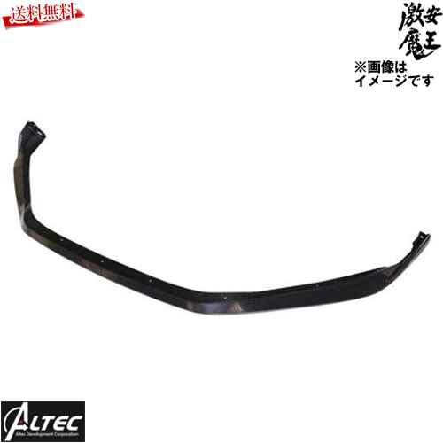 ALTEC BM BY マツダ3 アクセラ 前期 14-16年 フロント リップ スポイラー ABS素材 ブラック エアロ 未塗装 ドライブ おでかけ 旅行