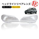 【数量限定セール】BMW E70 HID ヘッドライト 曇り除去 ヘッドライト クリーナー ヘッドライトレンズ レンズ リペアレンズ 左右セット 磨き 車 自動...