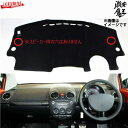 【数量限定セール】TAIJS ダッシュマット 日焼け防止 滑りにくい 黒色 右ハンドル用 VW ニュービートル A4 1998~2010年