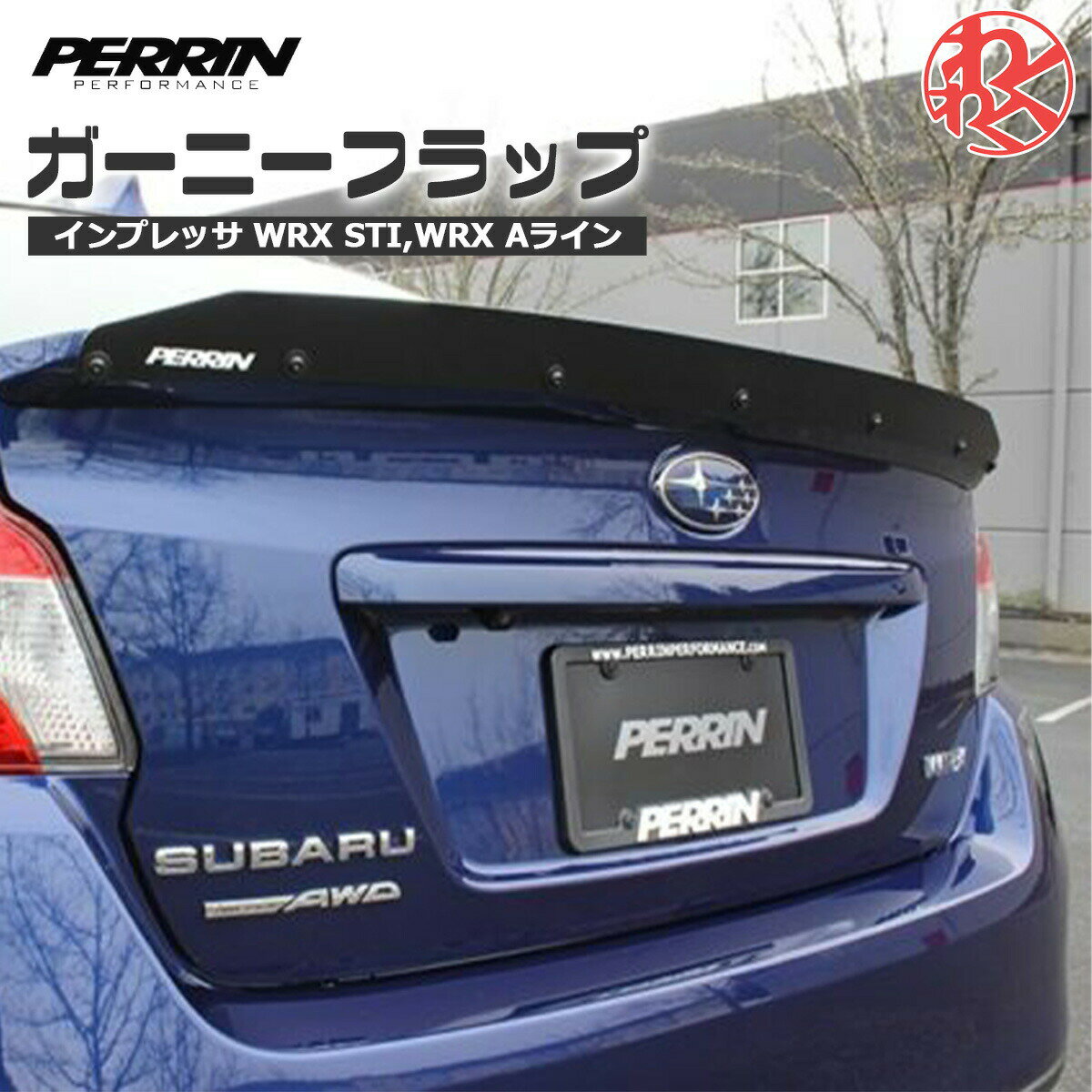 PERRIN GRB GH インプレッサ WRX STi 5HB ルーフリアスポイラー ガーニーフラップ ウイングフラップ ドライブ おでかけ 旅行