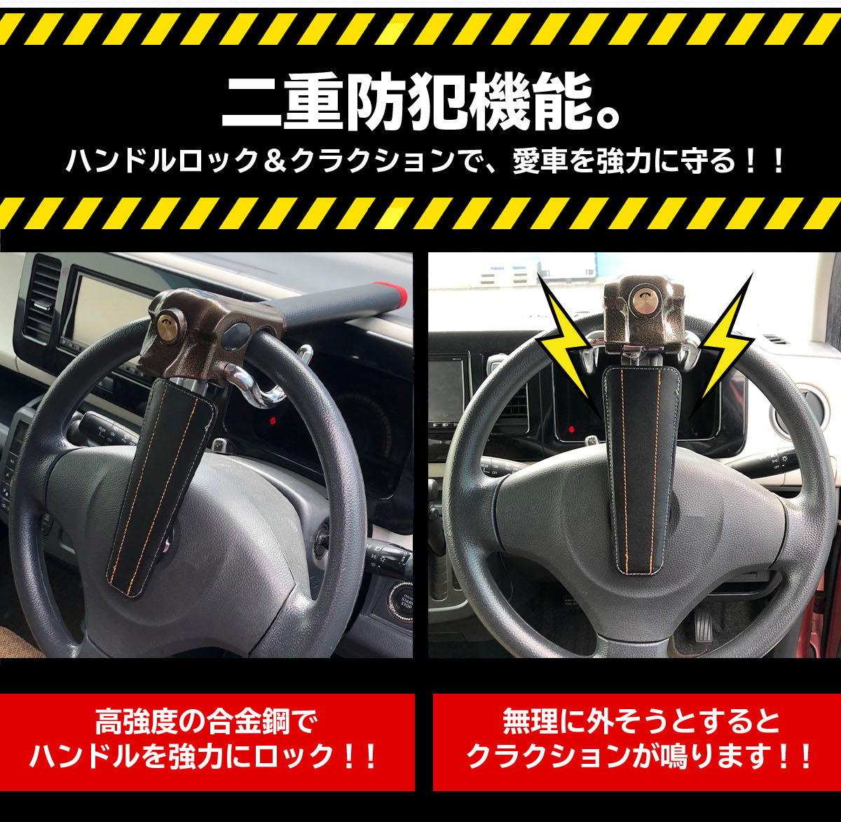 【特典あり】【Z.S.S.正規品】ハンドルロック 車 盗難防止 ステアリングロックリレーアタック防止 アウディ AUDI A1 8X 車 RS LOCK リレーアタック防止 スティック型 ロック 防犯 説明書付 ステッカープレゼント 2