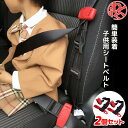 シートベルトカバー 2個セット シートベルトパッド 肩当てパッド クッション 車用品 柔らかい ショルダーパッド 保護 ホワイト(ホワイト)