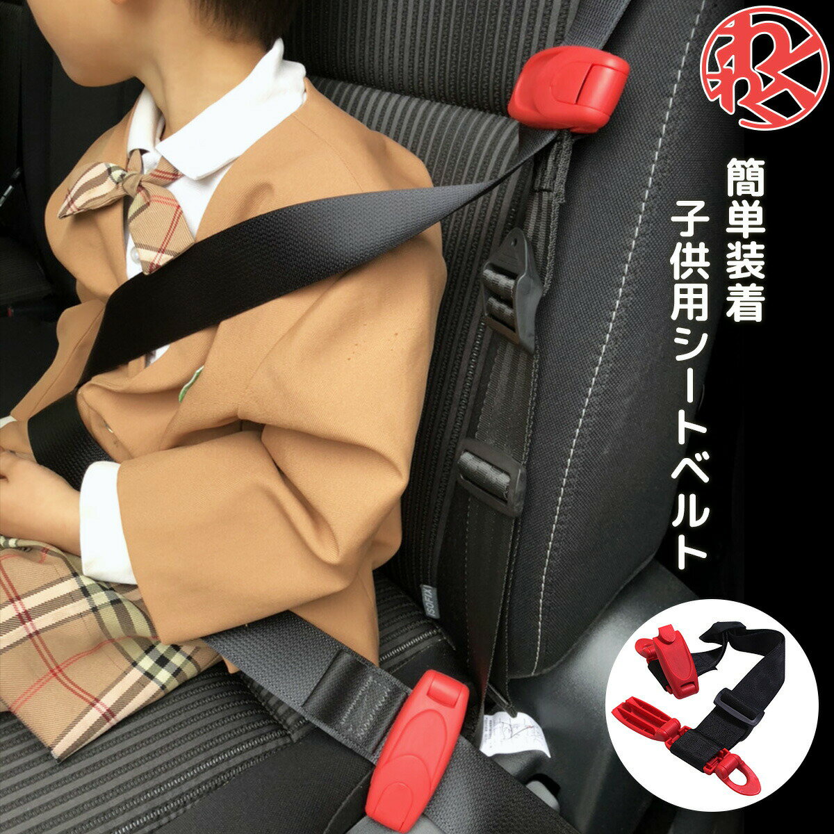 TOYOTA シートベルトエクステンダー タイプG 21.4cm 延長 用 シートベルト USトヨタ 純正品