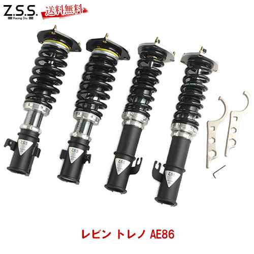 Z.S.S. Rigel 車高調 AE86 86 レビン トレノ 2WD スピンドル無しタイプ 要溶接加工 リゲル 1年1万km保証付き サスペンション ショック スプリング 全長調整式 減衰調整 フルタップ式 ZSS