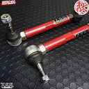 Z.S.S. DG-Storm リアトーコントロールアーム ピロボール仕様 6-ZSS844 ZSS ドライブ おでかけ 旅行