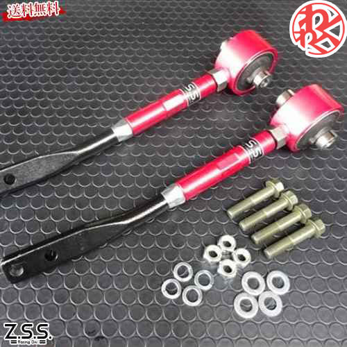 Rakuten - Z.S.S. DG-Storm BNR32,BCNR33 スカイライン GT-R テンションロッド ZSS ドライブ おでかけ 旅行