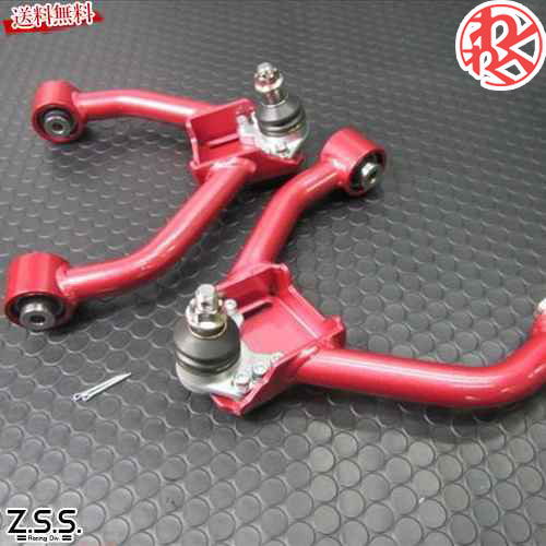 Z.S.S. DG-Storm JZX100 90 JZS171 フロント アッパーアーム ZSS ドライブ おでかけ 旅行