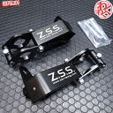 Z.S.S. DG-Storm 30 AGH30W GGH30W アルファード ヴェルファイア リア ダンパー ドロップキット 50mmダウン ドライブ おでかけ 旅行
