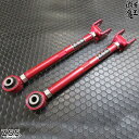 Z.S.S. DG-Storm リア トーコントロールアーム 強化ラバー仕様 6-ZSS165-S14-R ZSS ドライブ おでかけ 旅行