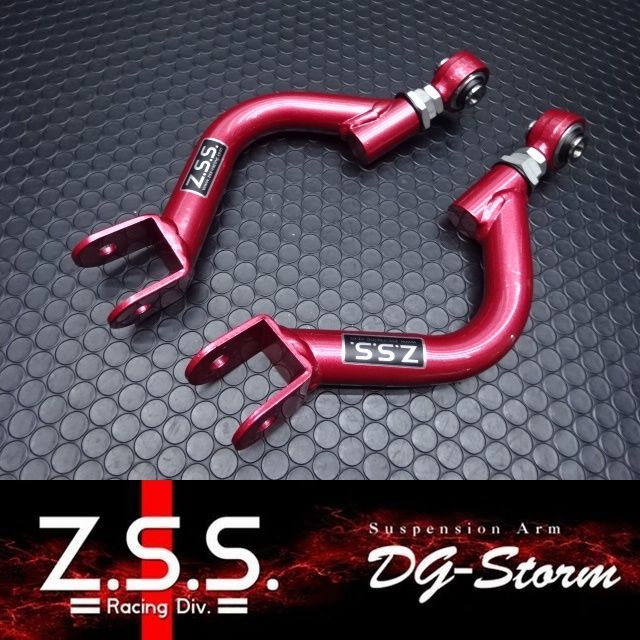 Rakuten - Z.S.S. DG-Storm リア アッパーアーム ピロ 8-ZSS689 ZSS ドライブ おでかけ 旅行