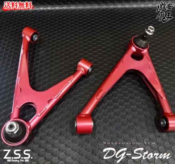 楽天市場】fd3s アッパーアームの通販 楽天市場】fd3s アッパーアームの通販