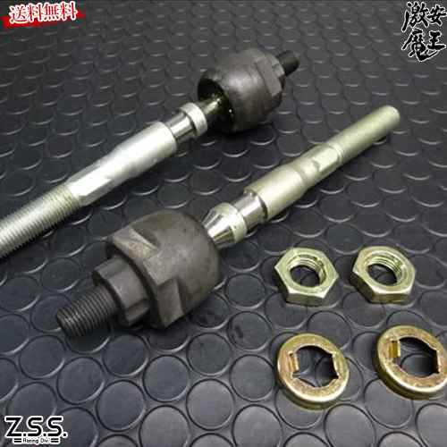 Z.S.S. DG-Storm EG6 EG9 シビック DC2 インテグラ 96スペック タイロッド 強化仕様 6-ZSS262 ドライブ おでかけ 旅行
