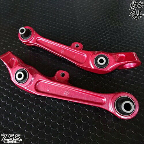 楽天市場】z33 ロアアームの通販