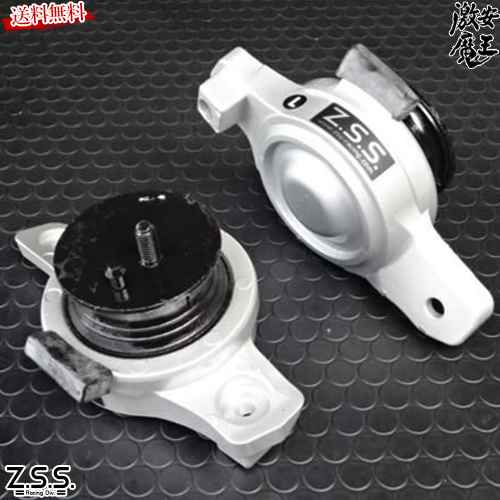 Rakuten - Z.S.S. DG-Storm ZN6 86 ZC6 BR-Z 強化 エンジンマウント ZSS 7-ZSS440 ドライブ おでかけ 旅行