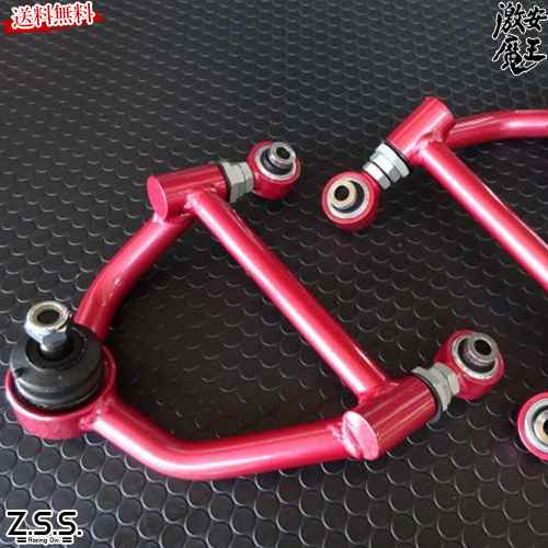 楽天市場】jzx100 リア アッパーアームの通販