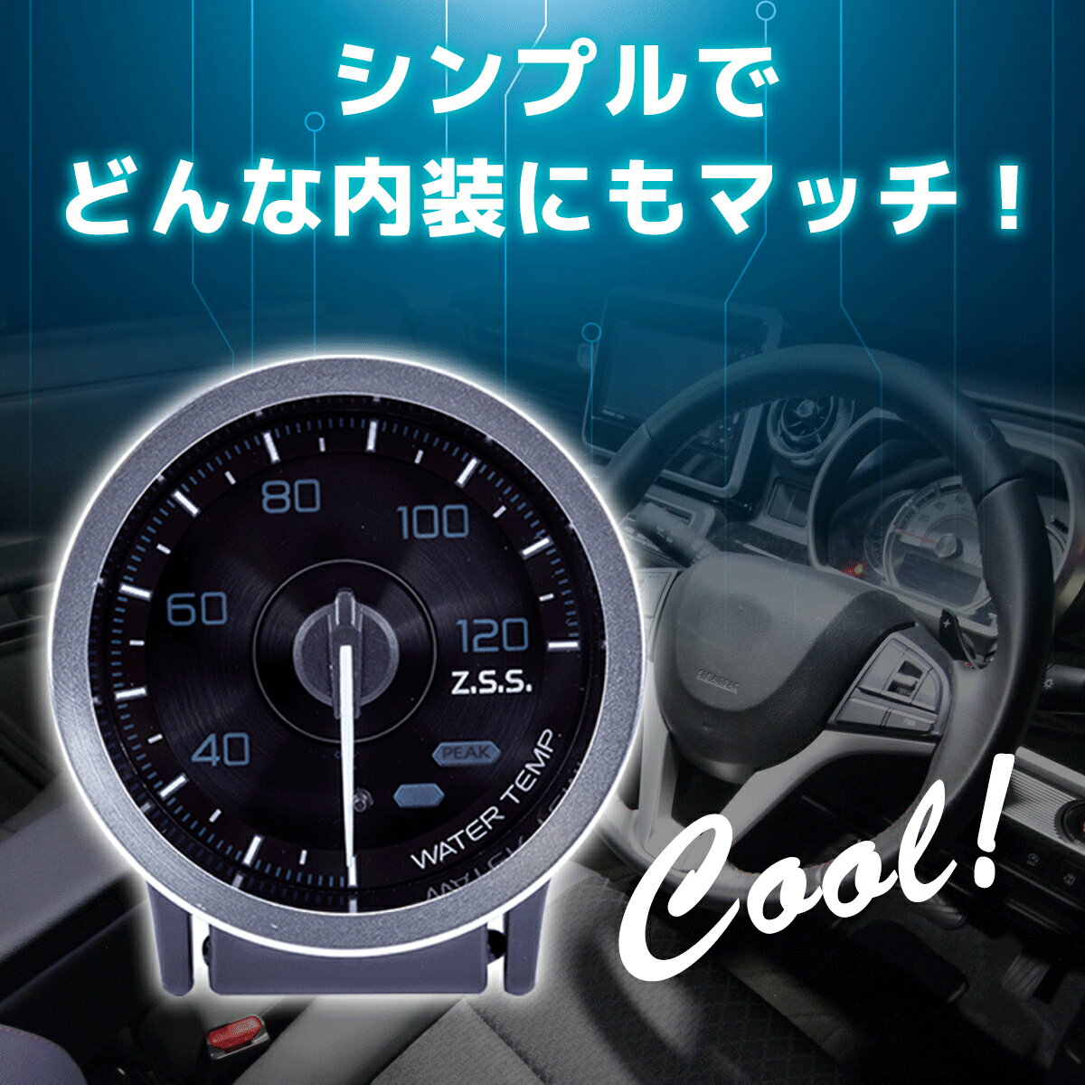 Z.S.S. ������ �᡼���� 0��-150�� 7�� 7���顼 60mm 12V MC �᡼���� V3 ������켰 �������󥵡������� �Ÿ���󥯶�ͭ�ѥ����֥� ZSS