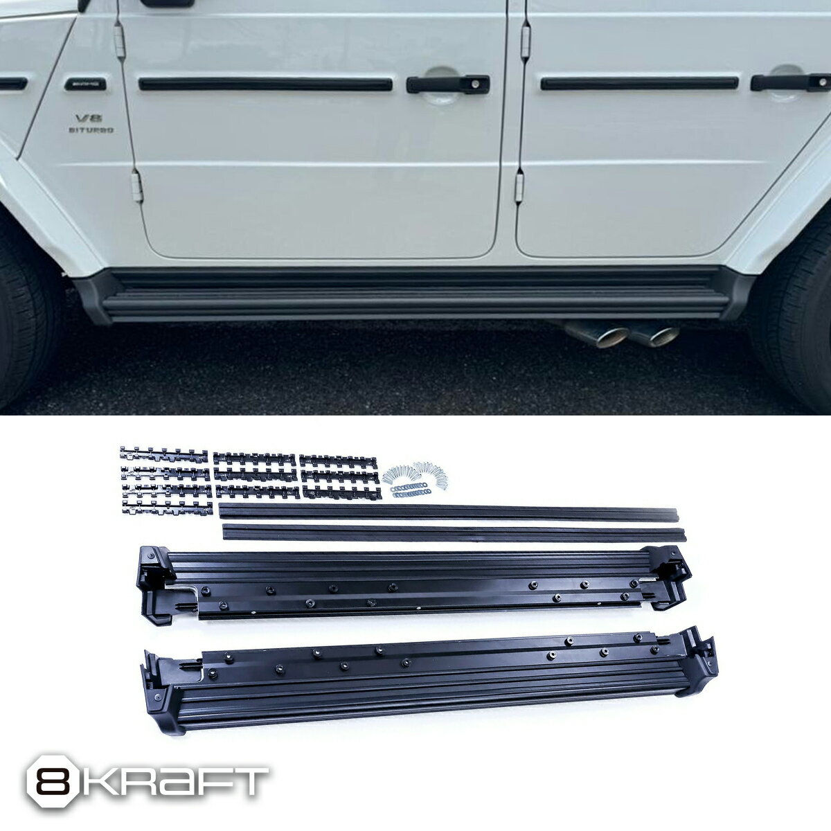 8KRAFT メルセデス ベンツ Gクラス ゲレンデ W463A W464 G500 G550 G350d G63 純正形状 サイドステップ ブラック アルミニウム マットブラック エイトクラフト