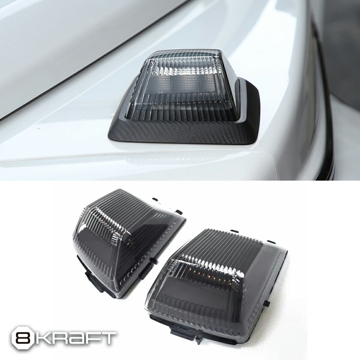 8KRAFT フェンダー ウィンカーライト メルセデス ベンツ ゲレンデ Gクラス W463A W464 G500 G550 G350d G63 ブラックエディション ライトスモーク