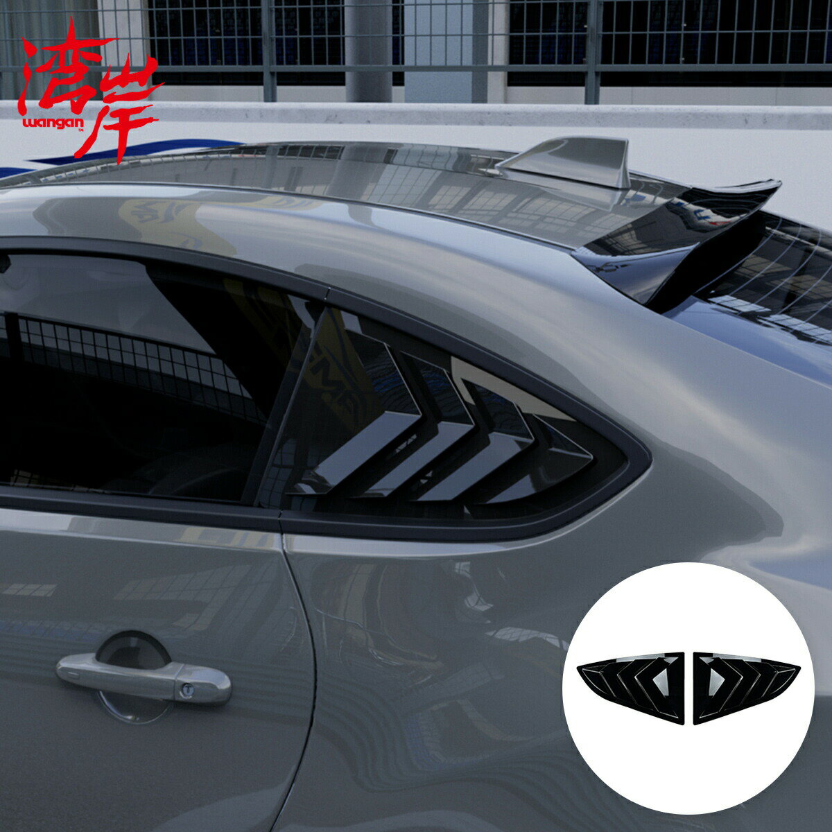 湾岸(ワンガン)ルーバー リアウィンドウ BRZ ZD8 スバル 外装 エアロ グロスブラック ABS WGNH0020