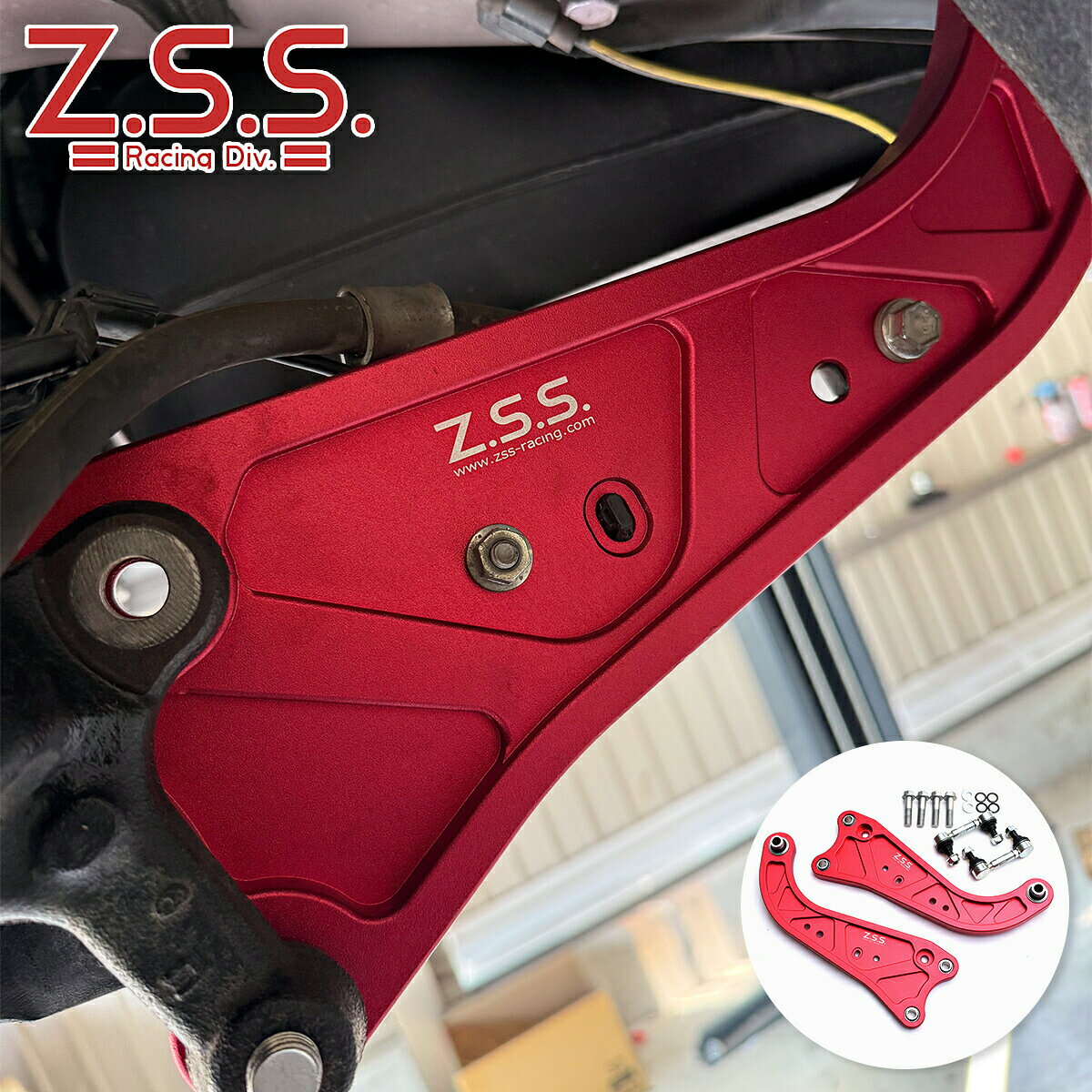 Z.S.S. GR ヤリス GRヤリス 後期 前期 GXPA16 DG-Storm リア トレーリングアーム トラクション ZSS