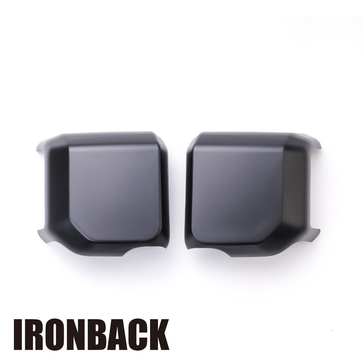 Rakuten - IRONABACK ランドクルーザー 250 ランクル ドアミラーカバー サイドミラー カバー 外装 カスタム 黒 250系 GX ZX VX GDJ TRJ