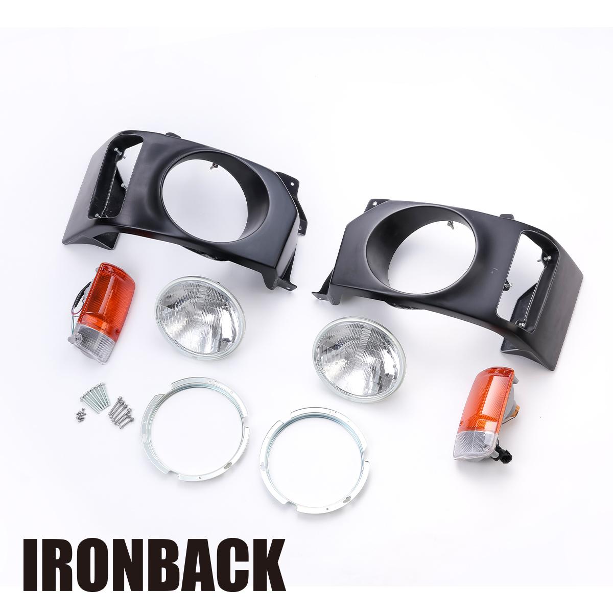 Rakuten - IRONABACK 200系 トヨタ ハイエース 丸目キット エアロ ウィンカー付 ヘッドライト 純正交換タイプ 外装 エアロ