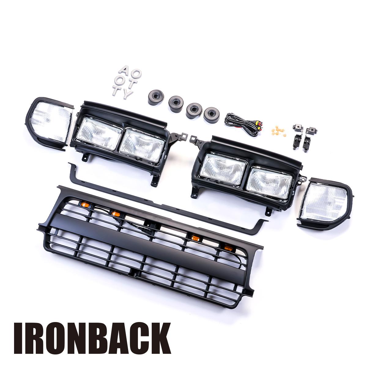 Rakuten - IRONABACK ランクル80 ランドクルーザー 80系 ボディキット 角目 外装 エアロ