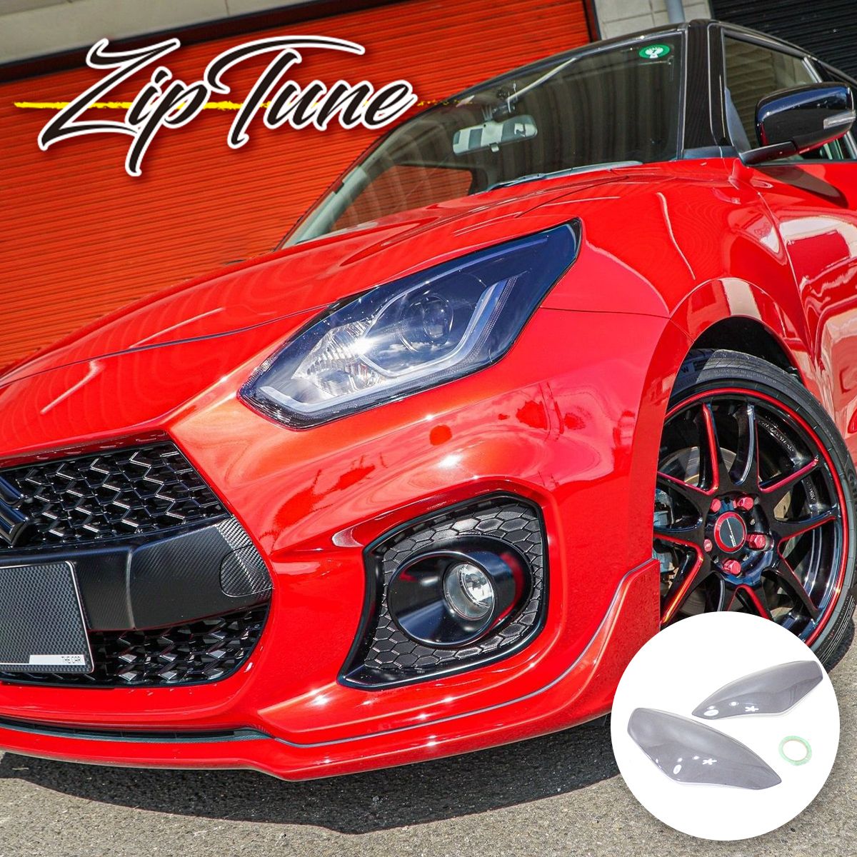 楽天市場】スイフトスポーツ zc33s（ヘッドライトカバー・アイライン