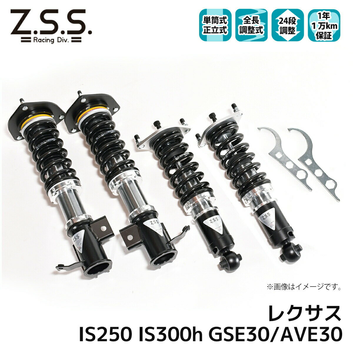 AVE30 GSE31 GSE30 IS300h IS350 　HKS　車高調 AVE30 GSE31 GSE30 IS300h IS350 HKS 車高調 - メルカリ