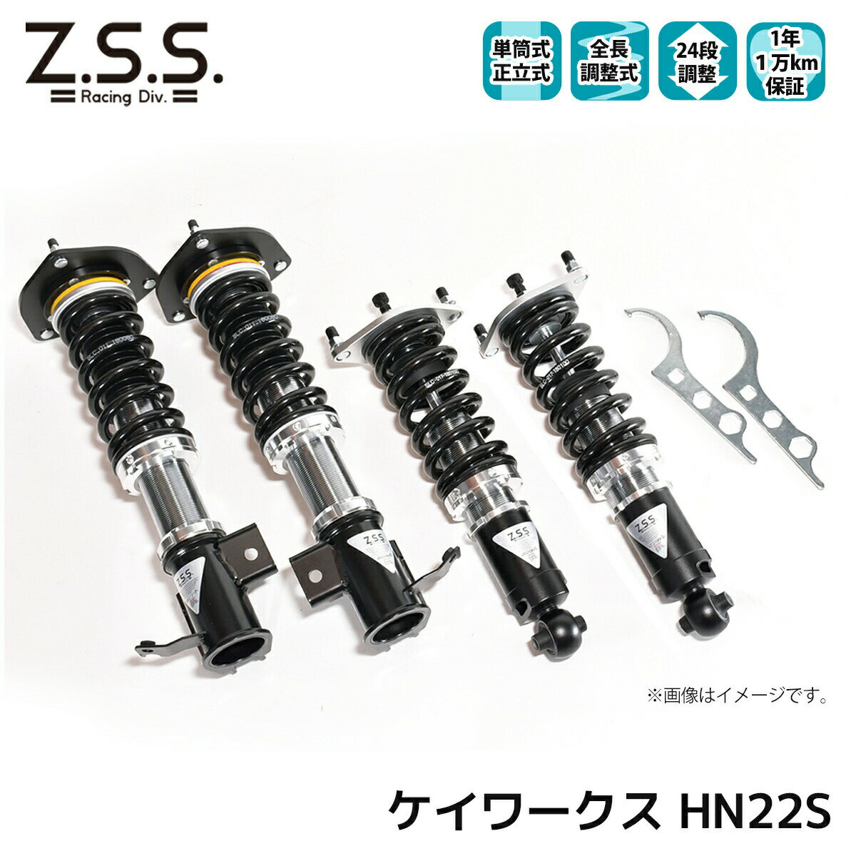 楽天市場】スズキ kei サスペンションの通販