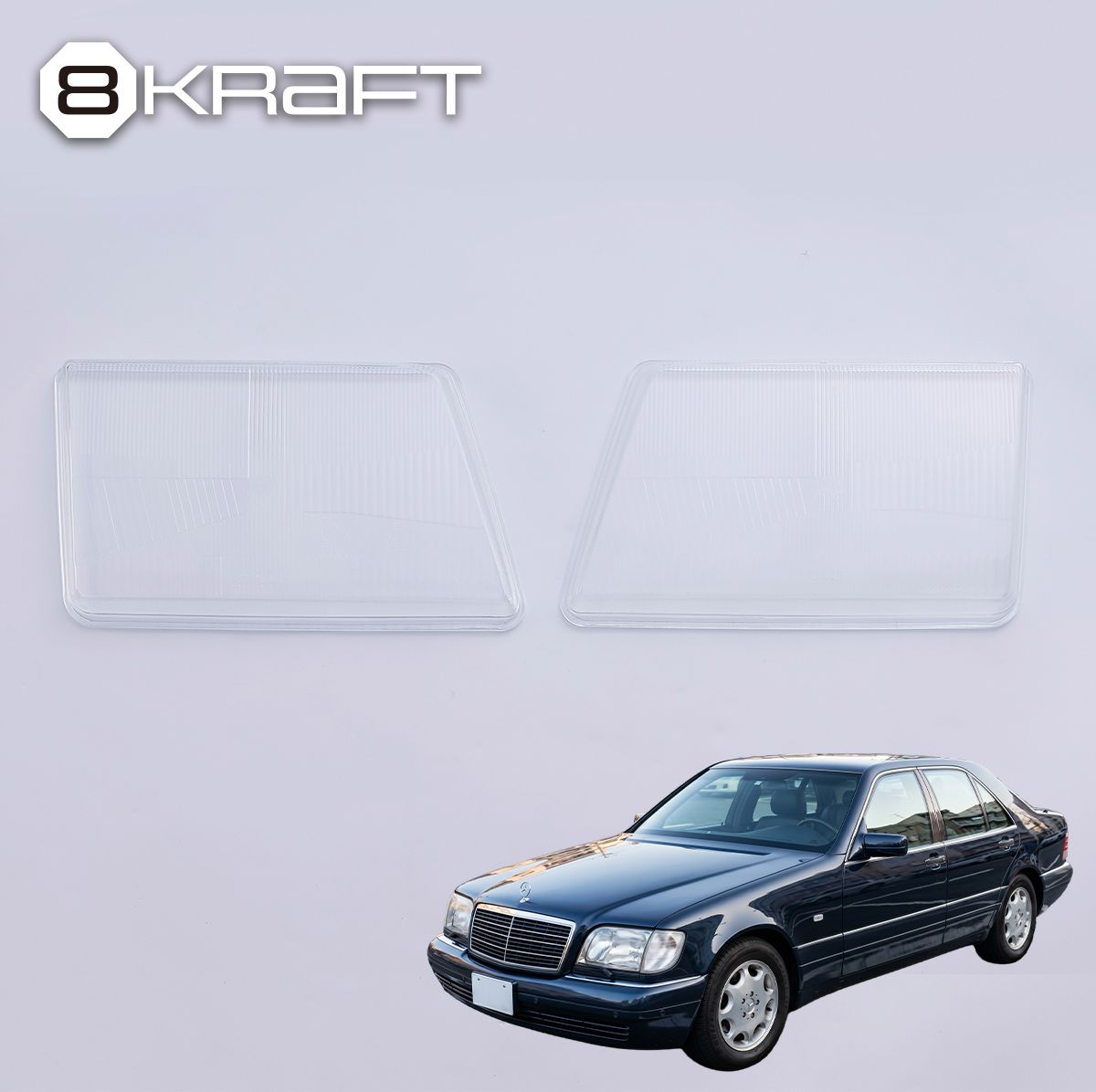 Rakuten - 8KRAFT エイトクラフト ヘッドライト リペアレンズ メルセデス ベンツ benz Sクラス W140 1996-1998