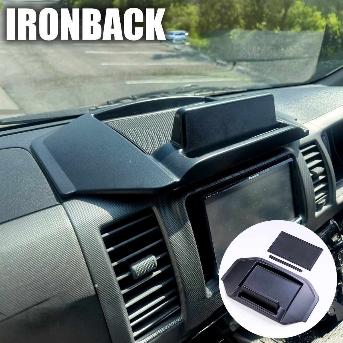 Rakuten - IRONBACK ハイエース 200系 レジアスエース 200系 8型 7型 6型 5型 4型 3型 2型 1型 ナロー専用 ダッシュボードトレイ マット付 車内収納ボックス