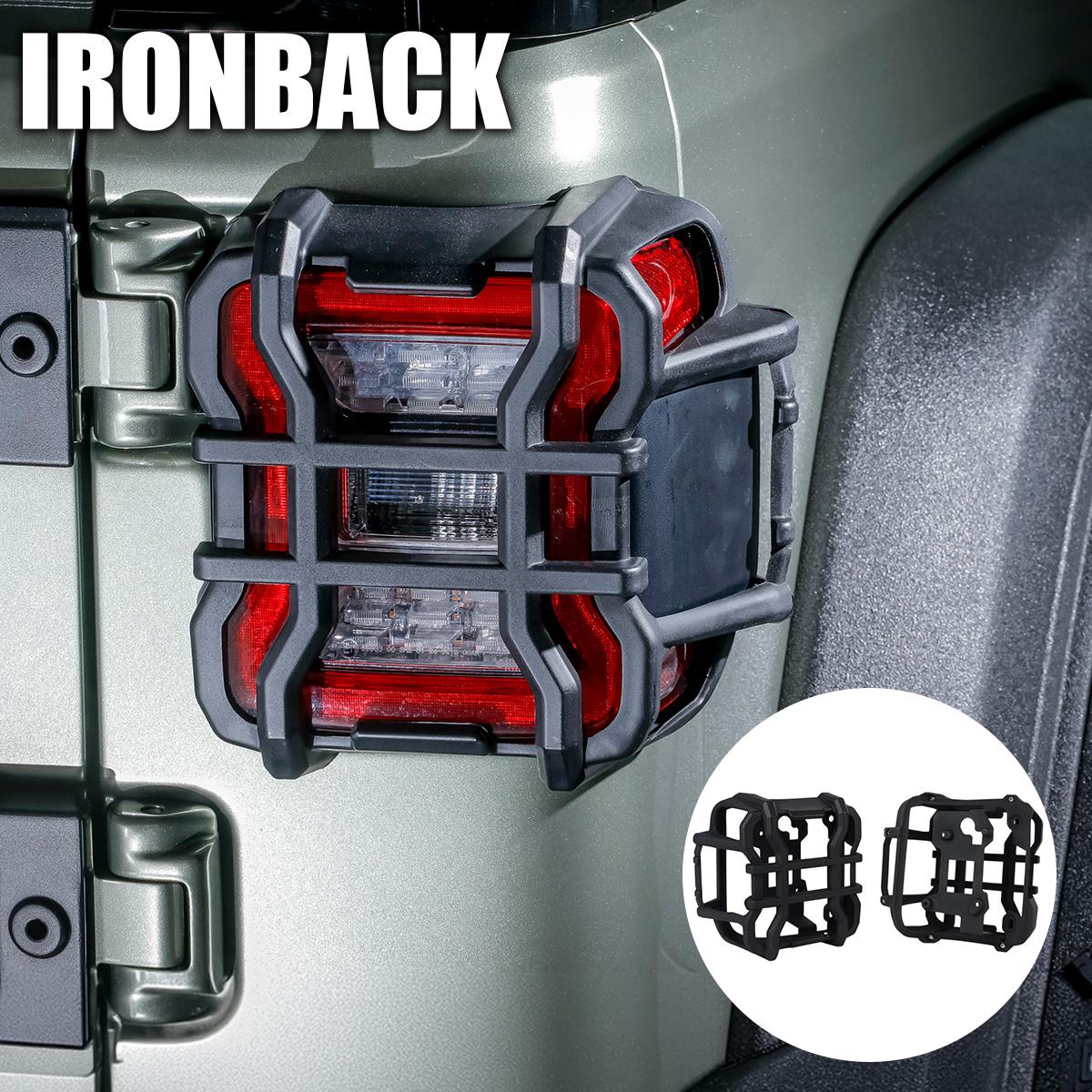 Rakuten - IRONBACK ジープ ラングラー JL テールライトカバー リア パネル フレーム ブレーキ カスタムパーツ JEEP WRANGLER