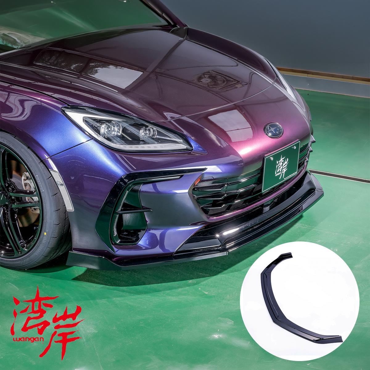 楽天市場】brz フロントリップの通販
