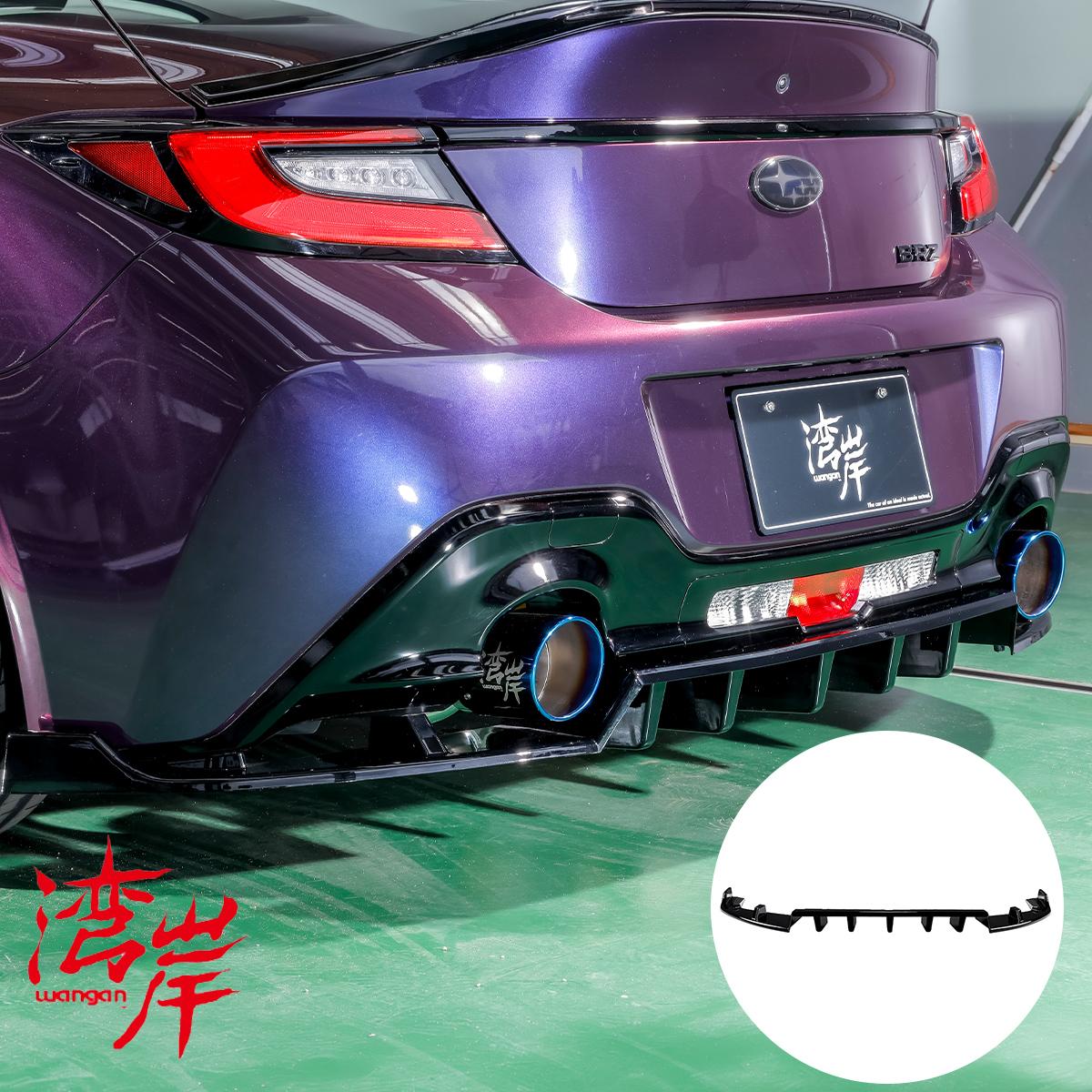 湾岸(ワンガン) リアディフューザー BRZ ZD8 スバル 外装 エアロ リアスポイラー グロスブラック ABS WGNH0022