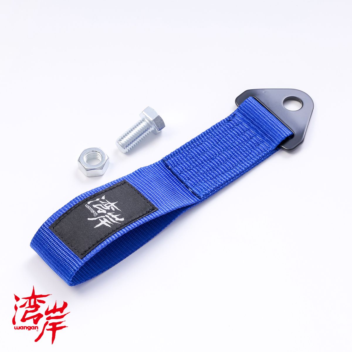 Rakuten - 湾岸 トーストラップ TOW STRAP ブルー 青 牽引 ベルト 牽引フックトーイングストラップ ワンガン wangan